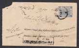 Jaipur State India  Half Anna Envelope  Registered Used STAMPS REMOVED    #08758 - Jaipur