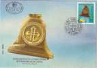 Yugoslavia 1994. FDC Meeting Of Spiritual Cultures Among Eastchristian Nations BELEF - FDC