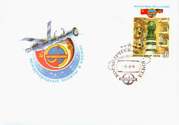 Russia DDR Germany USSR FDC1978 Cosmos Rocket International Space Flight - FDC