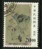 ● TAIWAN FORMOSA - 1998 -  CINA ANTICA  - N. 2373 Usato - Cat. ? €  - Lotto 27 - Gebraucht