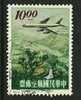 ● TAIWAN FORMOSA - 1963 -  P.A. - N. 12 Usato - Cat. ? €  - Lotto 28 - Airmail