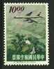 ● TAIWAN FORMOSA - 1963 -  P.A. - N. 12 Usato - Cat. ? €  - Lotto 29 - Airmail