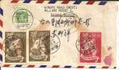 CH-T048/  TAIWAN - Taipei To Hong Kong 41.9.5., Registered. Self Adminstration Stamps 1951/52 - Storia Postale