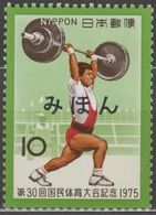 Specimen, Japan Sc1236 Sports, Weightlifting ( Muster, Muestra, Mihon ) - Gewichtheben