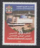 2008 UAE NATIONAL COUNCIL 1V - Emiratos Árabes Unidos