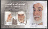 2007 UAE SHEKIKH KHAZRAJI MS - Emirats Arabes Unis (Général)