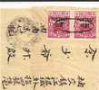C-LP010/  CHINA - Chinkiang (Local Post) Inbound Wrapper With Pair Postage Due 1896 - Storia Postale