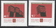 2006 UAE ASIAN STAMP EXH 2V - United Arab Emirates (General)