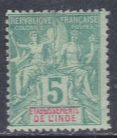 Inde N° 4 X Type Groupe : 5 C. Vert  Trace De Charnière Sinon TB - Unused Stamps