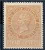 1874 REGNO RICOGNIZIONE POSTALE MNH ** - CERTIFICATO - - Officials