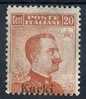 1917 EGEO CARCHI 20 CENT NO FILIGRANA MH * - RR8544 - Egeo (Carchi)