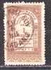 1886 AUSTRIA-Revenue Stamp Bosna And Hercegovina  1 Novčića Kladanj - Fiscales