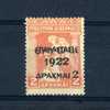 - GRECE . TIMBRE DE 1923 NEUF AVEC CHARNIERE - Unused Stamps