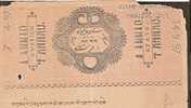 India Fiscal Revenue Court Fee Princely State - Gwalior 4An Perfin Stamp Paper TYPE 50 NOT RECORD KM Inde Indien # 10813 - Gwalior