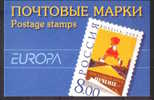 2003-RUSSIA-EUROPA CEPT-POSTER ART - LIBRETTO / BOOKLET MNH. - 2003