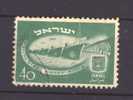 Israel  -  1950 :  Yv  30   (o) - Usados (sin Tab)