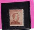 PECHINO 1917 1918 SOPRASTAMPATO D´ITALIA ITALY OVERPRINTED CENT. 20 MNH - Pechino