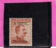 PECHINO 1918 1919 SOPRASTAMPATO D'ITALIA ITALY OVERPRINTED NUOVO VALORE CENT. 8 C SU 20 C MNH - Peking