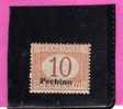 PECHINO 1917 SEGNATASSE POSTAGE SUE TASSE TAXES CENT. 10 C MNH - Pekin