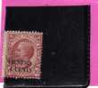 TIENTSIN TIENSTIN 1917 SOPRASTAMPATO D'ITALIA ITALY OVERPRINTED CENTS 4 C SU 10 CENT MNH - Tientsin