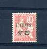 - FRANCE CHINE 1912 . TYPE MOUCHON  SURCHARGE . OBLITERE - Used Stamps