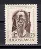 Yugoslavia 1961. Byzantic Congress MNH Mi.963 Michel Value 5.00 Euro - Unused Stamps