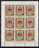 Yugoslavia 1970. 25th Anniversary Of The Liberation Of Sarajevo Miniature Sheet MNH Mi.1375 - Unused Stamps
