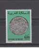 Maroc YT 769 Obl : Ancienne Monnaie Marocaine - Monnaies
