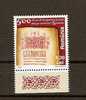 Romania 2008 / 500 Years First Romanian Book - Unused Stamps