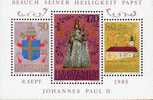 LIECHTENSTEIN BF 15** - Visite Du Pape JEAN  PAUL II - Cote 5.50 € - Used Stamps