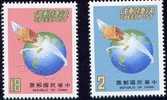 Taiwan 1987 Speed Post Stamps Globe Parcel Map Plane - Ongebruikt