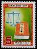 Taiwan 1985 40th Judicial Day Stamp Scales Book Justice Balance - Unused Stamps