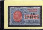 LEVANTE COSTANTINOPOLI 1922 ESPRESSO SPECIAL DELIVERY 15 PI SU 1,20 SU 30 C MNH OTTIMA CENTRATURA - Uffici D'Europa E D'Asia