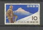 TOP!! JAPAN 663 * BERGSTEIGER * MICHEL 6,00  * UNGEBRAUCHT ** !! - Ongebruikt