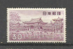 TOP!! JAPAN 699 * PHÖNIXHALLE 30  * MICHEL 55,00 *  UNGEBRAUCHT  ** !! - Unused Stamps