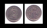 ONE RUPEE 1975 - Sri Lanka