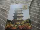 China 1990 Maximum Card--"Tower"--FDC - Maximumkaarten