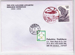 JAPON (JAPAN) - EXPEDITION POLAIRE (ANTARTIC) - LETTRE Pour OSAKA - Expéditions Antarctiques