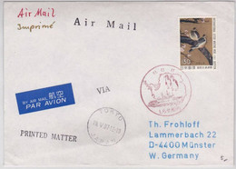 JAPON (JAPAN) -  POLAIRE (ANTARTIC) - LETTRE Par AVION Pour MÜNSTER (GERMANY) - Otros & Sin Clasificación