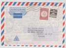 Denmark Aerogramme Sent To Israel Allerød 21-8-1979 - Airmail