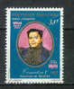 YT N° PA 118 - Oblitéré - Anciens Souverains - Used Stamps