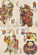 China 2010-4 LIANG PING NEW YEAR PICTURE LOCAL MC - Cartes-maximum