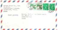 56138)lettera Giapponese Aerea Con 4 Valori Da 2x50p + 2x20p + Annullo Del 16-3-1979 - Covers & Documents