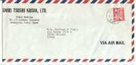 56139)lettera Giapponese Aerea Con Un Valore Da 100p + Annullo Del 15-2-1975 - Lettres & Documents
