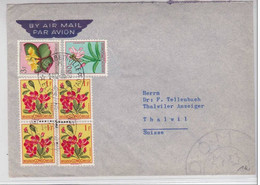 CONGO BELGE - 1953 - LETTRE Par AVION De ELISABETHVILLE Pour THALWIL (SUISSE) - Storia Postale