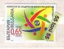 BULGARIA / BULGARIE  2011  Commission For Protection Of Competition  1 V.- MNH - Unused Stamps