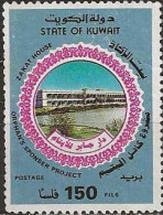 KUWAIT 1989 Orphanage Sponsorship Project - 150f Zakat House MNG - Kuwait