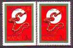 MACAO  -  LUNAR YEAR OF THE  SNAKE     -  1989  -  MNH** - Año Nuevo Chino