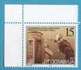 300  2001-YU   JUGOSLAVIJA JUGOSLAWIEN JUGOSLAVIA TELEPHON  NEVER HINGED - Unused Stamps