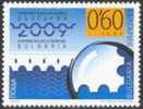 BULGARIA - 2009 - Exposition Philatelique D'Europe - 1v** - Unused Stamps
